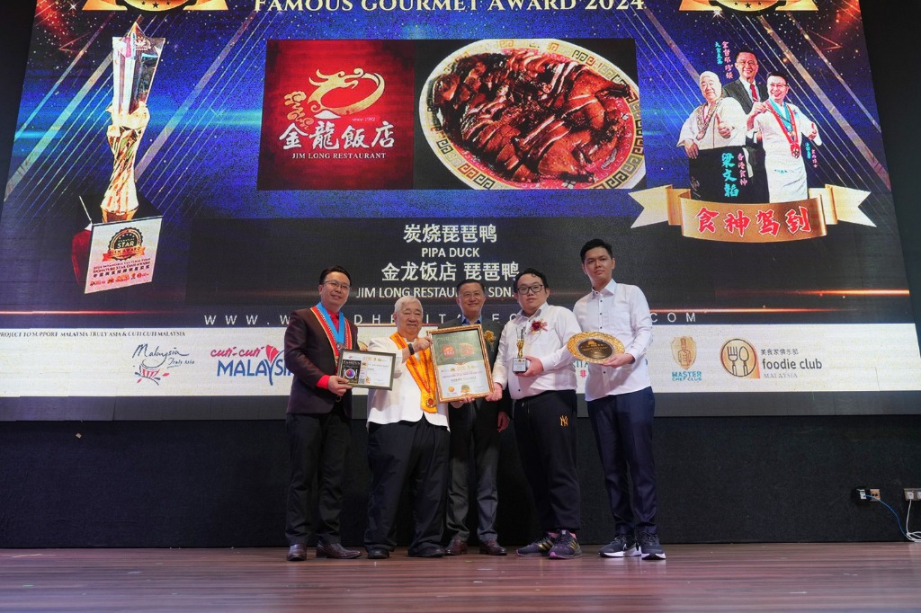 世界非遗美食大奖・食神驾到(2024)