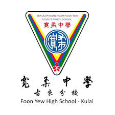 Foon Yew High School - Kulai