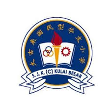 S.J.K. (C) Kulai Besar