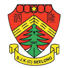S.J.K. (C) Seelong 泗隆华小